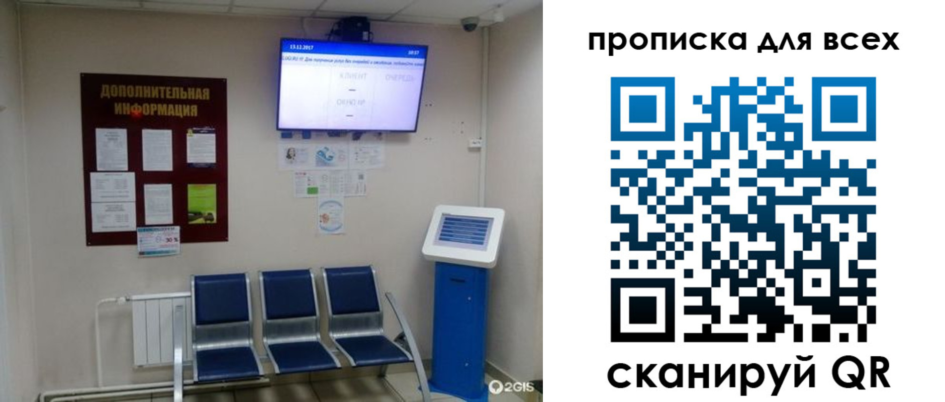 прописка ребенка в Мамадыше