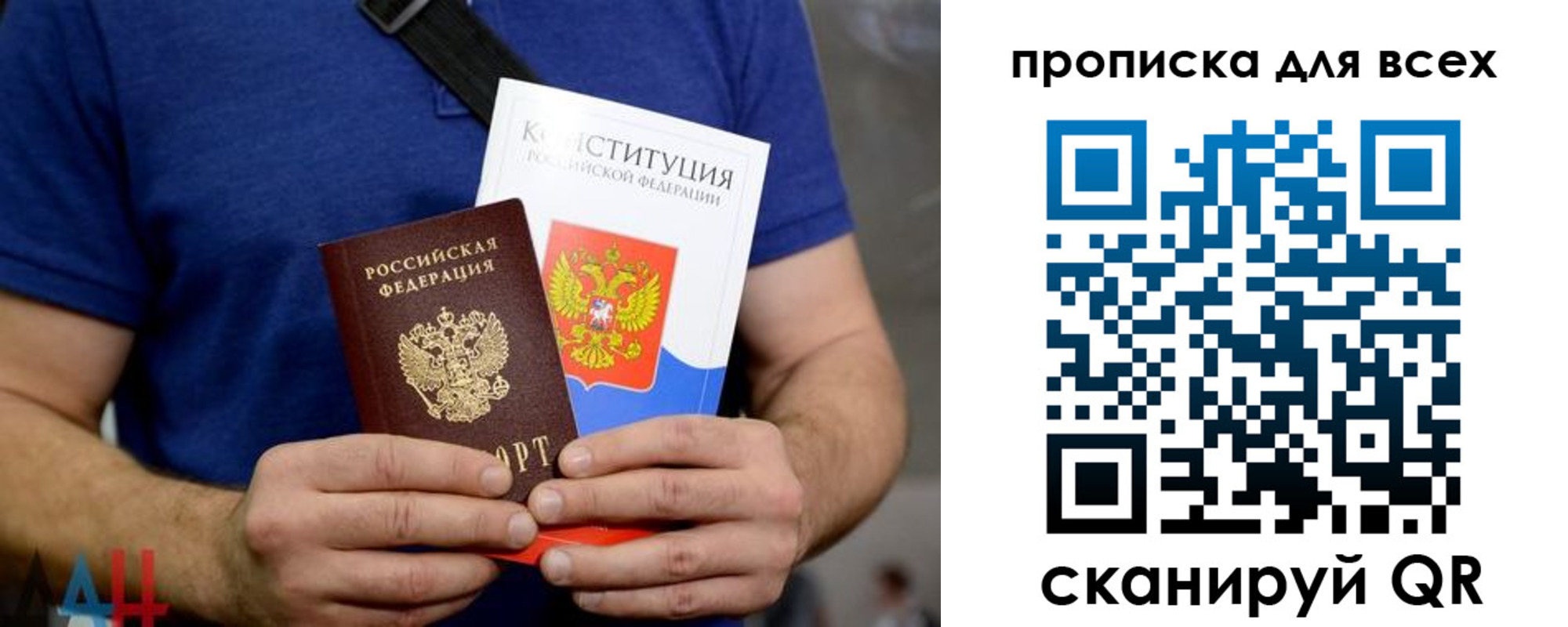 прописка штамп в Мамадыше